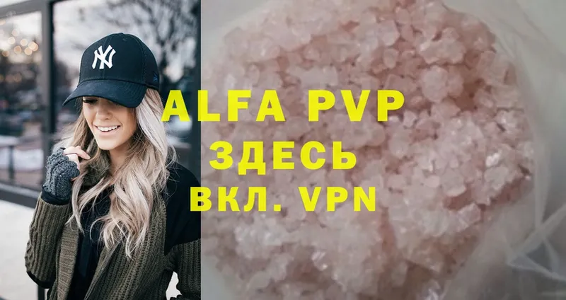 Alfa_PVP СК КРИС  Углегорск 