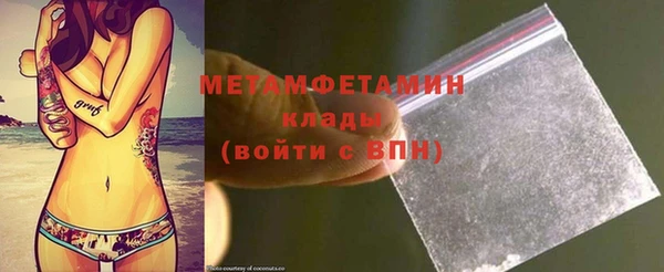 MDMA Premium VHQ Гусиноозёрск