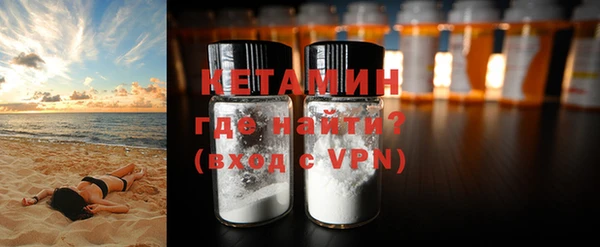 MDMA Premium VHQ Гусиноозёрск