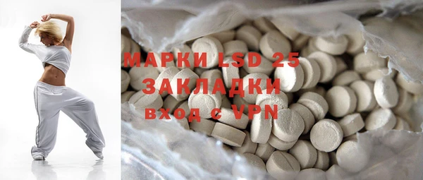 MDMA Premium VHQ Гусиноозёрск