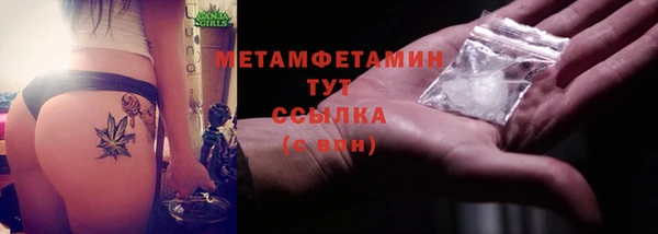 MDMA Premium VHQ Гусиноозёрск