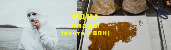 MDMA Premium VHQ Гусиноозёрск