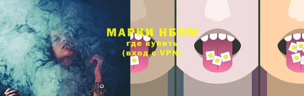 MDMA Premium VHQ Гусиноозёрск